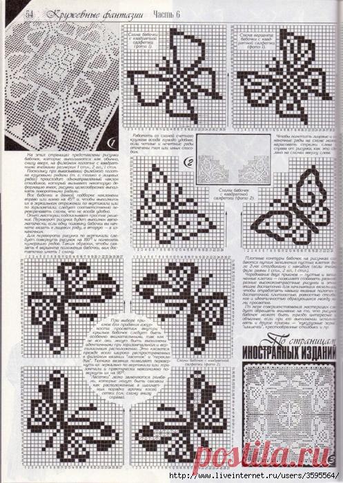 узор бабочки крючком схемы - Google-Suche