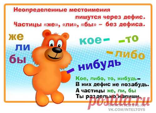 как правильно писать дай ка с дефисом или без: 22 тыс изображений найдено в Яндекс.Картинках