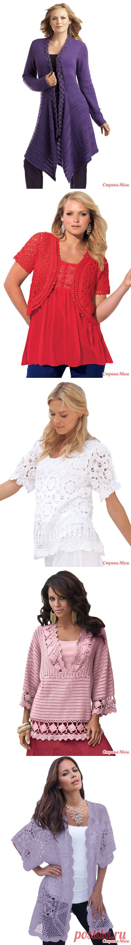 Модели для пышных дам