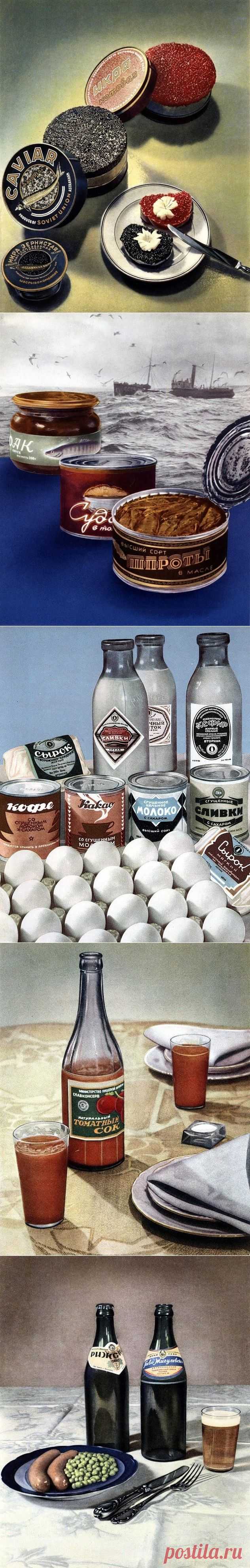 Реклама "вкусной и здоровой пищи" / Назад в СССР / Back in USSR