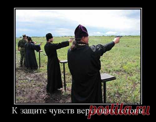 Прикольные демотиваторы