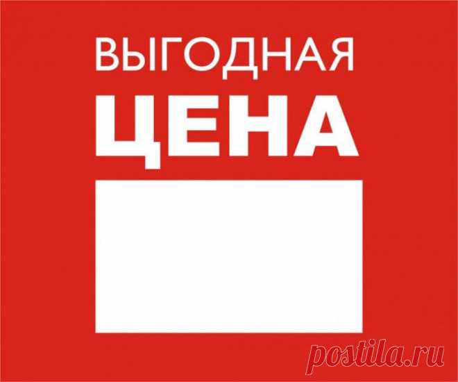 (+1) тема - Русский Крым - выгодной ли окажется сделка? | ТУРИЗМ И ОТДЫХ