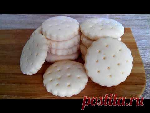 Домашнее галетное печенье! Очень просто! / Galetny cookies!