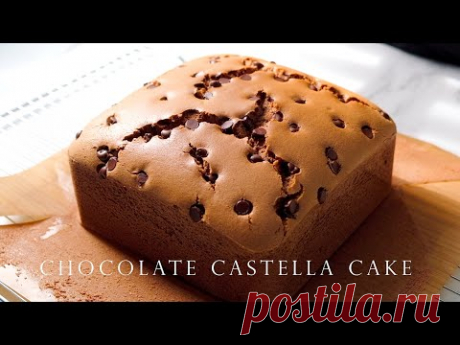 Тайваньский Шоколадный Торт Кастелла ┃ 台灣巧克力古早味蛋糕 ┃Taiwanese Chocolate Castella Cake