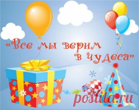 НОВОГОДНИЕ СИМОРОНСКИЕ РИТУАЛЫ.