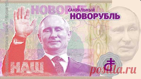 Он упал: 20 мемов о падении рубля / Surfingbird - все, что интересно тебе