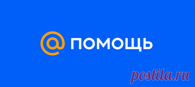 Папка «Госписьма»