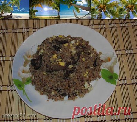 Гречка с грибами в мультиварке. | prosper76.com
В пост актуальны рецепты приготовления блюд без мяса, при этом по вкусовым качествам, насыщенности и калорийности ничем им не уступающие. Это блюдо вам понравится своей простотой и необычным сочетанием продуктов. Для приготовления гречки с грибами в мультиварке используем сушеные грибы, после приготовления добавляем рубленные вареные яйца. Блюдо можно подавать на ужин - семья без сомнения оценит.