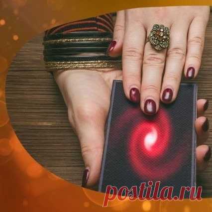 Руны, Таро, Обучение в Instagram: «Расклад 