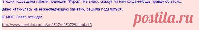 Тайна гибели подлодки "Курск" | Давай поговорим
