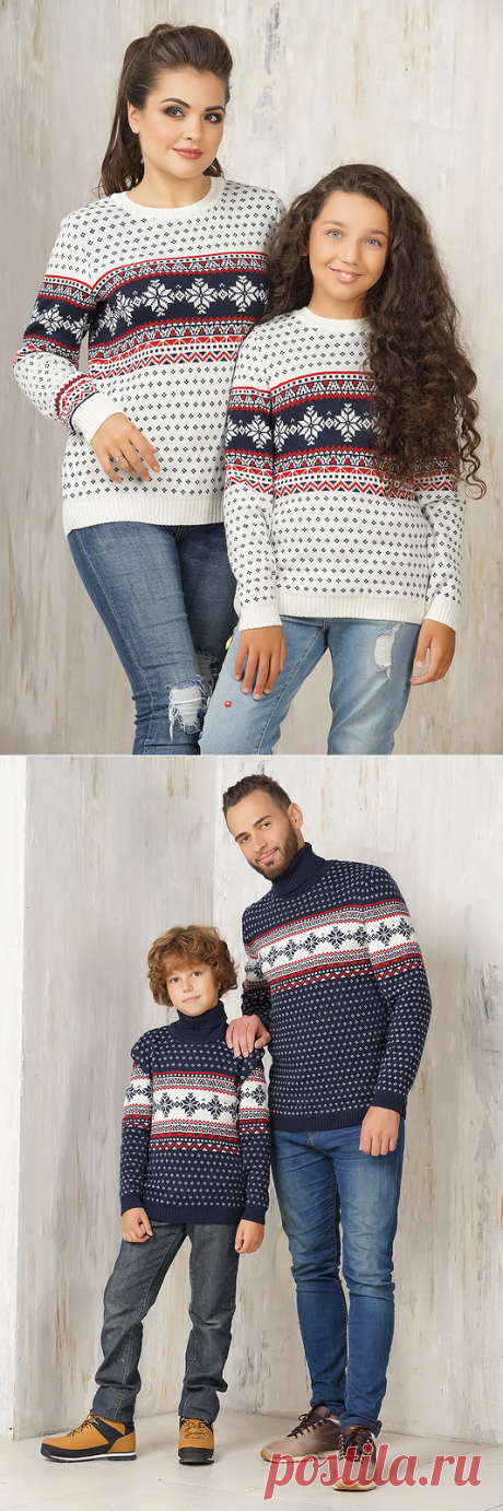 Familly Look СКАНДИНАВИЯ от бренда VAY. Комплект выполнен в технике жаккард.
Использованы скандинавские национальные мотивы. Фэмили лук Скандинавия выполнен в зимней цветовой гамме (белый-синий-красный). По замыслу дизайнеров марки ВЭЙ: мама и дочь в белом цвете, папа и сын в синем. Официальное представительство бренда VAY: купить в розницу в магазине Согревай.ру https://www.sogrevay.ru/family-look/, оптовые закупки на Ньювэй.ру https://www.newvay.ru/family-look/.