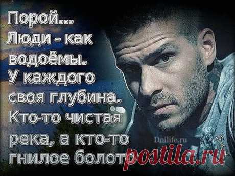 ВЕРНЫЕ СЛОВА МЕНЯЮЩИЕ ЖИЗНЬ