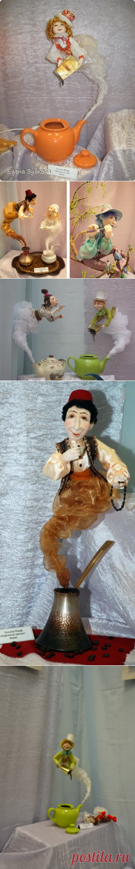 Авторские куклы Татьяны Шарф.