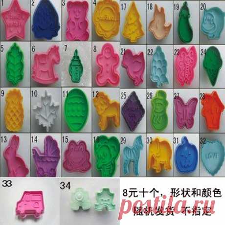 Формы для выпечки