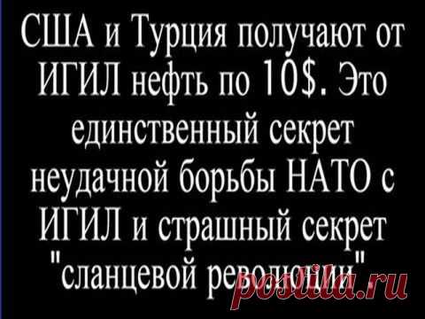 Очередное «ойвсе». Штаты опять включили заднюю, нарушив весь дипэтикет
