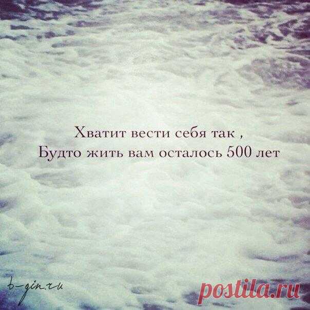 Хорошая мотивация! / Восприятие бизнеса