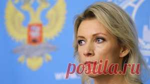 Новости дня: 