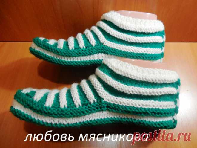Тапочки-следки