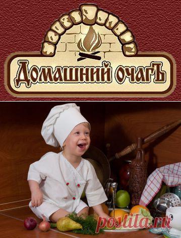 ОБО ВСЕМ ПОНЕМНОГУ | ДОМАШНИЙ ОЧАГ