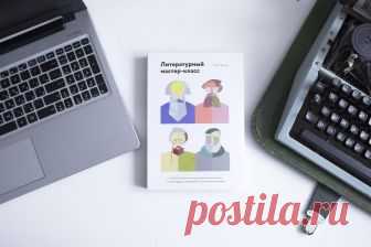 Почта Mail.Ru