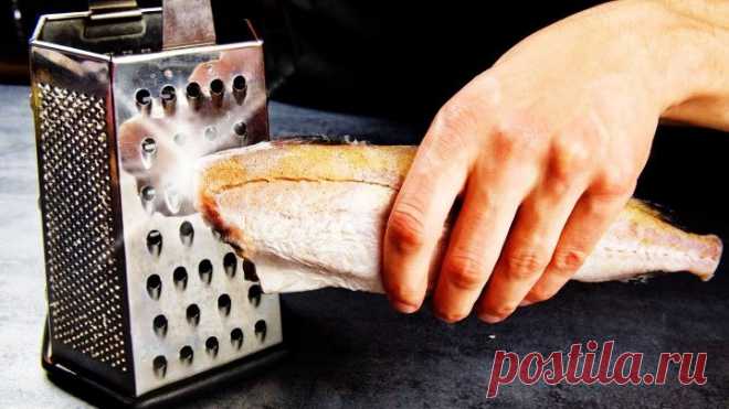 Чем дешевле, тем вкуснее! Сразу 4 рецепта «чего-то новенького» из рыбы!