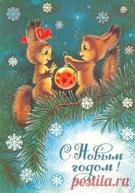 Советские добрые новогодние открыточки