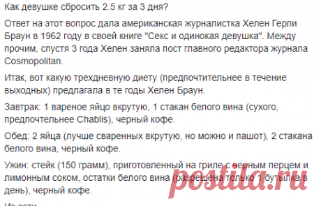 (11) Группа «Просто Осталась Краска»
