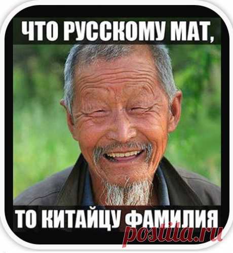 КАК УЗНАТЬ НАЦИОНАЛЬНОСТЬ ПО ОКОНЧАНИЮ ФАМИЛИИ