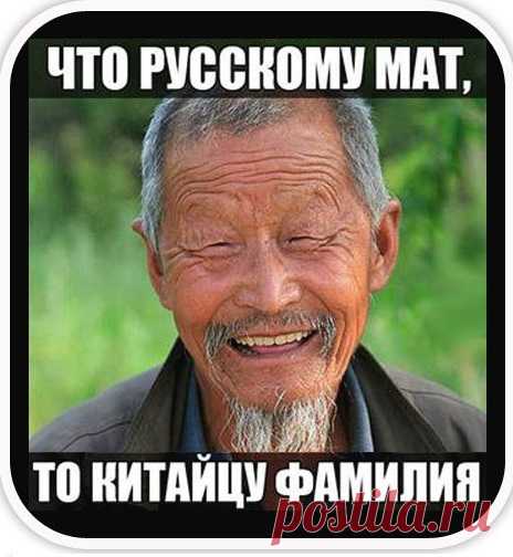 КАК УЗНАТЬ НАЦИОНАЛЬНОСТЬ ПО ОКОНЧАНИЮ ФАМИЛИИ