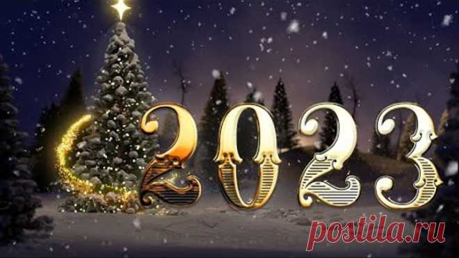 С Наступающим Новым Годом 2023! Встречаем Год Кролика! Красивое новогоднее видео поздравление.