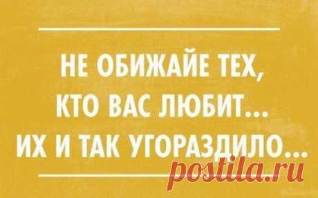 Цитаты интернета. Супер! | Pozitivchik.org - позитивное настроение круглосуточно!