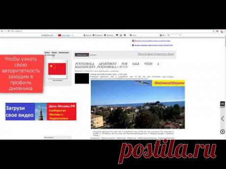 Бесплатное объявление о продаже квартиры в Болгарии на сайте День Москвы | Telemost.video