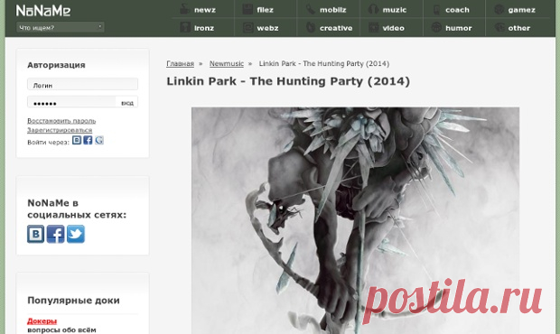Linkin Park - The Hunting Party (2014) | Pearltrees