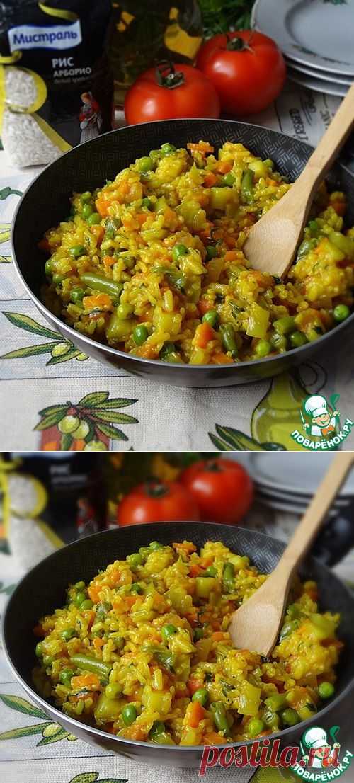 Овощная паэлья - кулинарный рецепт