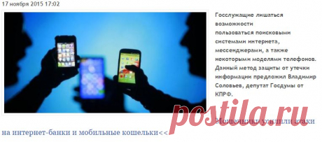 В России запретят использовать западные поисковики и мессенджеры