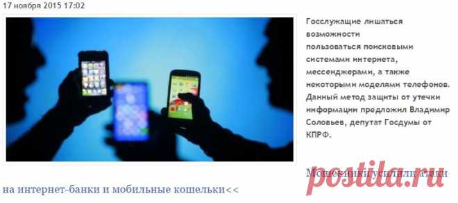 В России запретят использовать западные поисковики и мессенджеры
