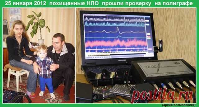 Пришельцы препарируют землян