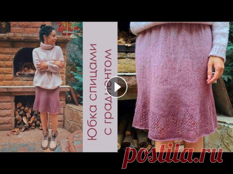 Юбка спицами с градиентом видео мастер класс Юбка спицами для начинающих. Мастер класс. По видео вы сможете связать юбку спицами на любой размер. Пряжа Alize Angora Gold Ombre Batik. Спицы 3,5. Р...
