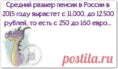 ПРИКОЛЬНЫЕ КАРТИНКИ С ПОЗИТИВНЫМИ ФРАЗКАМИ | Сайт Союза Юмористов