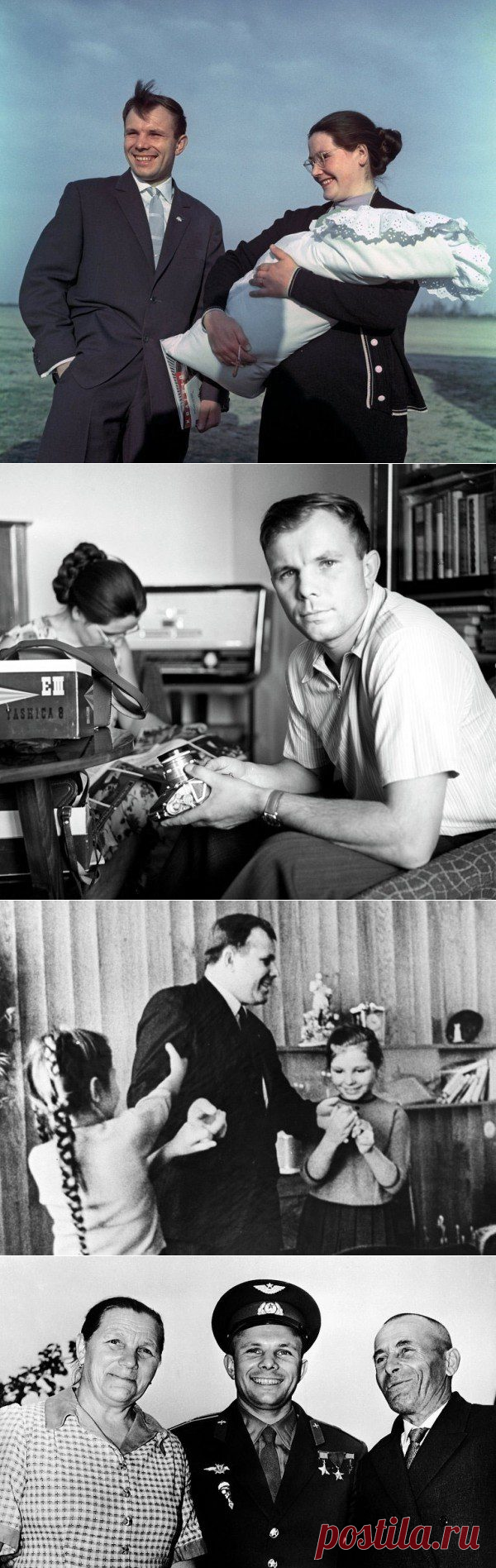 Юрий Гагарин и его женщины