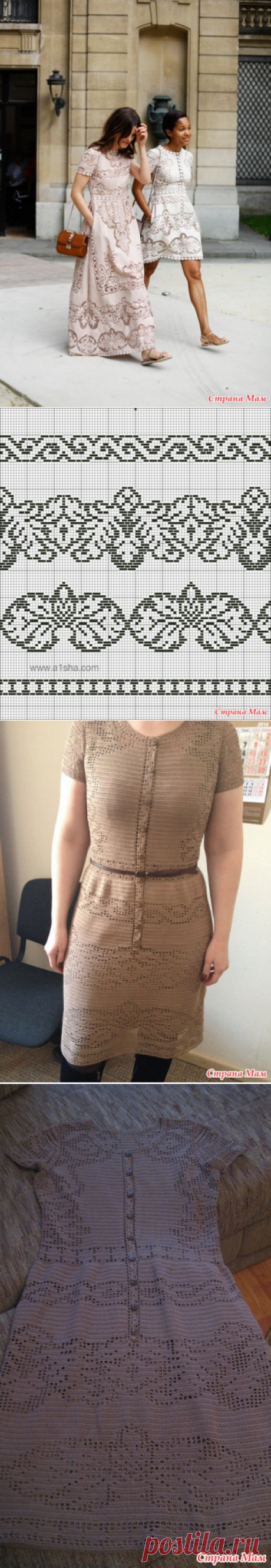 *Сухоцвет от валентино в моем исполнении - Все в ажуре... (вязание крючком) - Страна Мам