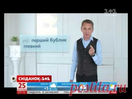 Експрес-урок – Приказки