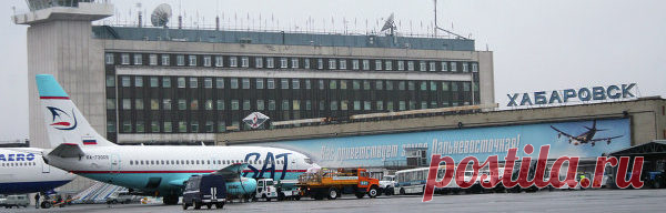 Поиск авиабилетов - Авиабилеты Хабаровск