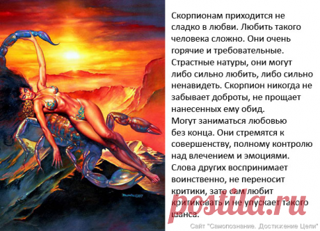 Скорпион 2016 год - Май
В мае 2016 внутреннее состояние потребует приобщения к красоте и эстетике.Для этого лучше всего подойдет участие в культурных мероприятиях и в занятиях искусствами.
Работа над полотнами, лепка, создание красивых и ярких поделок доставят массу удовольствия и помогут создать рукотворные подарки для знакомых. Посещение парикмахерской и магазинов также приобщит к красоте.
С 1 по 10 мая организуйте свой досуг в компании малышей. Карусели, зоопарк, прогулки — все это