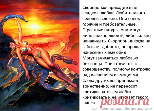 Скорпион 2016 год - Май
В мае 2016 внутреннее состояние потребует приобщения к красоте и эстетике.Для этого лучше всего подойдет участие в культурных мероприятиях и в занятиях искусствами.
Работа над полотнами, лепка, создание красивых и ярких поделок доставят массу удовольствия и помогут создать рукотворные подарки для знакомых. Посещение парикмахерской и магазинов также приобщит к красоте.
С 1 по 10 мая организуйте свой досуг в компании малышей. Карусели, зоопарк, прогулки — все это