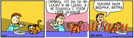 1980-08-27