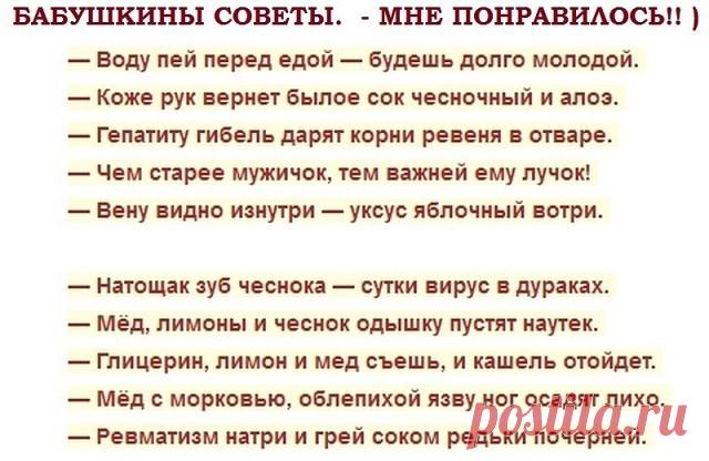 (67) Одноклассники