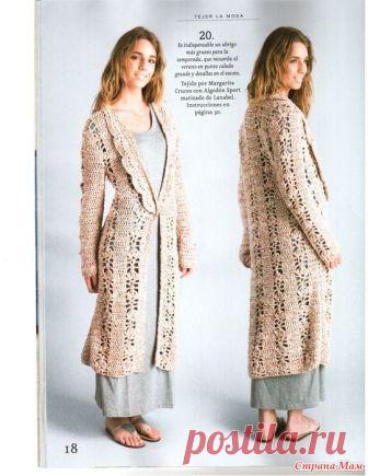 *Очень романтично и практично!!! Вот ещё один кардиганчик... чем-то он мне нравится, но не пойму чем...