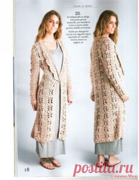 *Очень романтично и практично!!! Вот ещё один кардиганчик... чем-то он мне нравится, но не пойму чем...