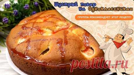 Быстрый Пирог на кефире с СЮРПРИЗОМ, Вас удивит и порадует!